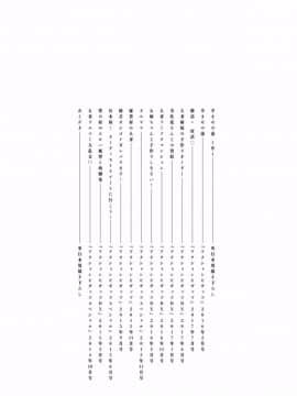 [4K掃圖組][キヨセ薫] 孕ませの湯_211