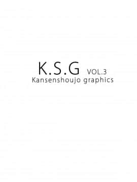 [空気系☆漢化] (サンクリ57) [甘泉少女 (能都くるみ)] K.S.G Vol.3 (ソードアート • オンライン)_030