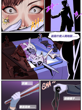 [chunlieater] The Lust of Mai Shiranui (King of Fighters) [中国翻译] 血腥慎入_60