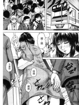 [風的工房][じゃみんぐ] されたい人妻 想被幹的人妻_003