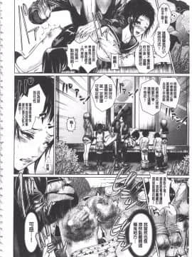 [日陰ひなた] マゾ穴折檻 躾けられた女たち_111