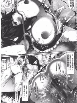 [Lorica] 美淫感アナル 拡醒ねじこみ穴_022