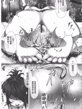 [Lorica] 美淫感アナル 拡醒ねじこみ穴_024