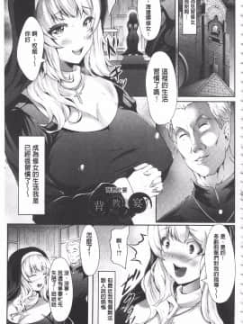 [Lorica] 美淫感アナル 拡醒ねじこみ穴_026