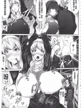 [Lorica] 美淫感アナル 拡醒ねじこみ穴_036