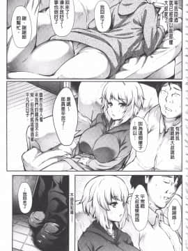 [Lorica] 美淫感アナル 拡醒ねじこみ穴_092