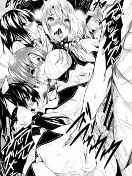 [復八磨直兎] 聖百合ヶ丘女学園性奴会_P165