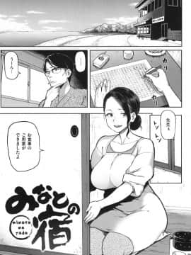 [メメ50]にくひつ～先生の服従レッスン～_139