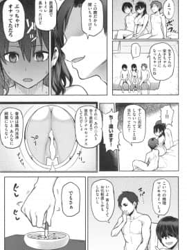 [メメ50]にくひつ～先生の服従レッスン～_183