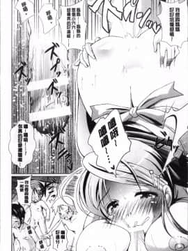 [4K掃圖組][あましょく] 童貞専門幼な妻_016