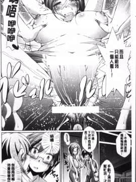 [4K掃圖組][あましょく] 童貞専門幼な妻_168