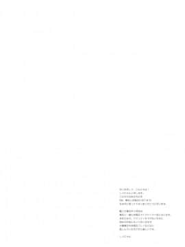 [绅士仓库汉化] (C90) [しぐにゃん (しぐにゃん)] 我、榛名とお風呂に突入す!! (艦隊これくしょん -艦これ-)_03