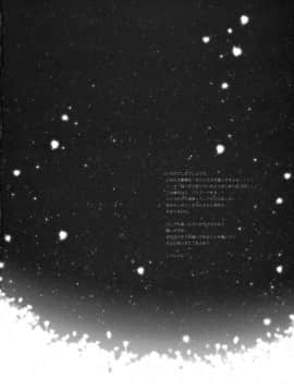 [绅士仓库汉化] (C90) [しぐにゃん (しぐにゃん)] 我、榛名とお風呂に突入す!! (艦隊これくしょん -艦これ-)_15