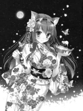 [绅士仓库汉化] (C90) [しぐにゃん (しぐにゃん)] 我、榛名とお風呂に突入す!! (艦隊これくしょん -艦これ-)_16