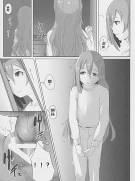 [靴下汉化组] (C90) [でぱれーしょん (キリエっぱ)] 幸せ十七不幸な十九 (艦隊これくしょん -艦これ-)_IMG_0005