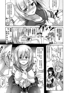[握手狂魔] (C87) [FULLMETAL MADNESS (旭)] 浜り道 (艦隊これくしょん -艦これ-)_05