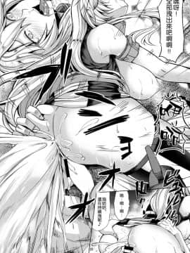 [空気系☆漢化] (C90) [七転八起 (kinntarou)] ようこそ 戦艦Iowa (艦隊これくしょん -艦これ-)_021
