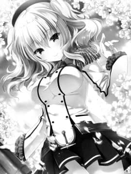 [无毒汉化组] (COMIC1☆10) [きのこのみ (kino)] 眠れる鹿島と変態提督 (艦隊これくしょん -艦これ-)_014