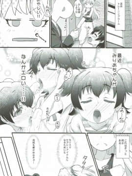 (C92) [CHARAN PORAN (猫乃またたび)] P.P.P Pくんとパコパコ パーティー (アイドルマスター シンデレラガールズ)_002