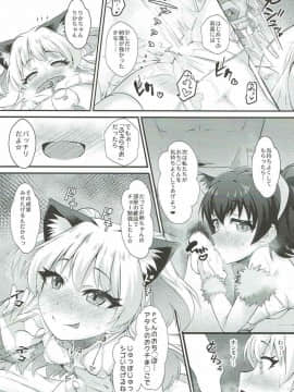 (C92) [CHARAN PORAN (猫乃またたび)] P.P.P Pくんとパコパコ パーティー (アイドルマスター シンデレラガールズ)_008