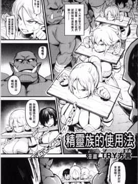 [4K掃圖組][アンソロジー] 別冊コミックアンリアル 人間牧場編 4_043