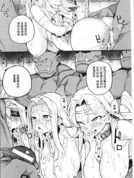 [4K掃圖組][アンソロジー] 別冊コミックアンリアル 人間牧場編 4_048