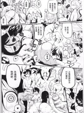[4K掃圖組][アンソロジー] 別冊コミックアンリアル 人間牧場編 4_152
