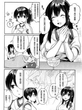 [沒有漢化] (C90) [天堂紙 (梟森)] 真夏のヴェール (艦隊これくしょん -艦これ-)_002