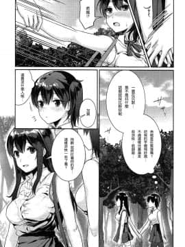 [沒有漢化] (C90) [天堂紙 (梟森)] 真夏のヴェール (艦隊これくしょん -艦これ-)_004
