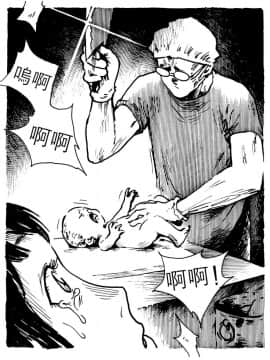 [Kharisma Jati] Legal Abortion Clinic [中国翻訳]獵奇慎入_11