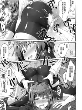 [koolo個人漢化] (砲雷撃戦!よーい!二十五戦目) [L5EX (カメーリエ)] 古鷹をめしあがれ (艦隊これくしょん -艦これ-)_img013