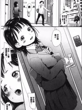 [4K掃圖組]夏木きよひと] 卒業しました。_011