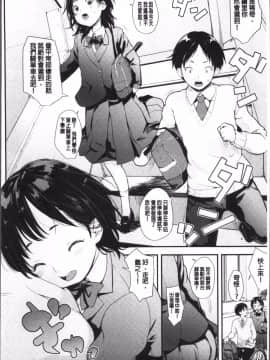 [4K掃圖組]夏木きよひと] 卒業しました。_012