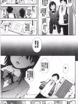 [4K掃圖組]夏木きよひと] 卒業しました。_015