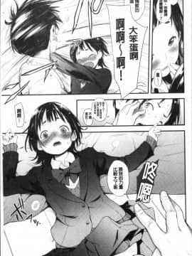 [4K掃圖組]夏木きよひと] 卒業しました。_019