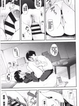 [4K掃圖組]夏木きよひと] 卒業しました。_021