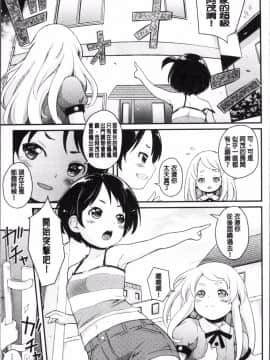 [4K掃圖組]夏木きよひと] 卒業しました。_035