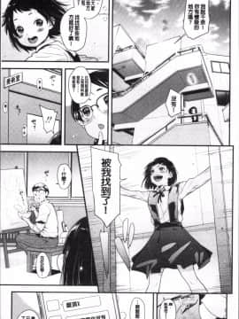 [4K掃圖組]夏木きよひと] 卒業しました。_055