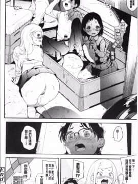 [4K掃圖組]夏木きよひと] 卒業しました。_070