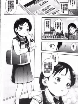 [4K掃圖組]夏木きよひと] 卒業しました。_071