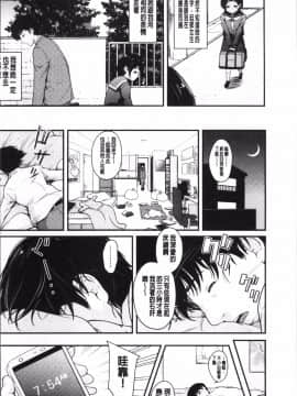 [4K掃圖組]夏木きよひと] 卒業しました。_092