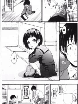 [4K掃圖組]夏木きよひと] 卒業しました。_093