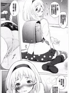 [4K掃圖組]夏木きよひと] 卒業しました。_116