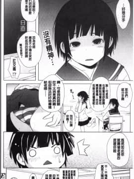 [4K掃圖組]夏木きよひと] 卒業しました。_162
