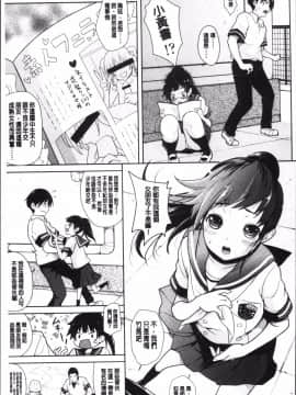 [4K掃圖組]夏木きよひと] 卒業しました。_165
