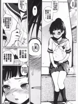 [4K掃圖組]夏木きよひと] 卒業しました。_166