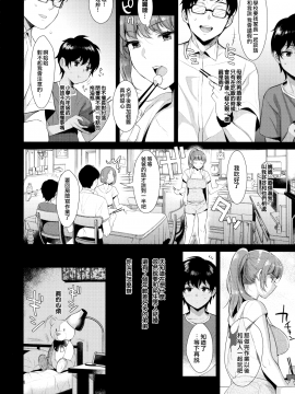 (C92) [稲荷屋 (稲荷)] 姉弟における性交渉の記録 [無邪気漢化組][_MJK-17-T701-008