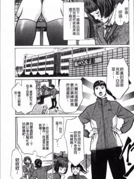 [4K掃圖組][八月薫] 中出し恥辱痴漢_049