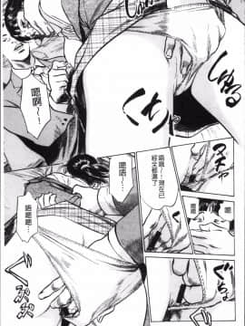 [4K掃圖組][八月薫] 中出し恥辱痴漢_059