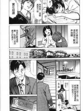 [4K掃圖組][八月薫] 中出し恥辱痴漢_083